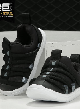 Nike/耐克正品26夏 当季 NOVICE EP (TD) 婴童运动童鞋BV0010-001