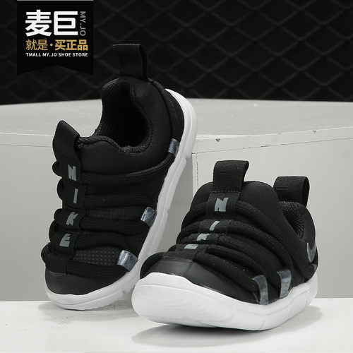 Nike/耐克正品 当季新款 NOVICE EP (TD) 婴童运动童鞋BV0010-001