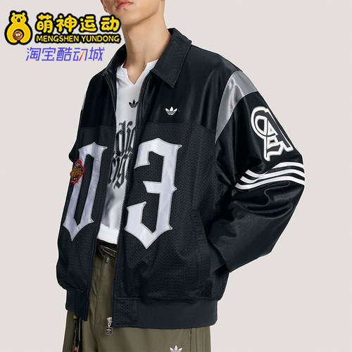 Adidas/阿迪达斯正品三叶草男士经典透气休闲运动宽松夹克KS2891