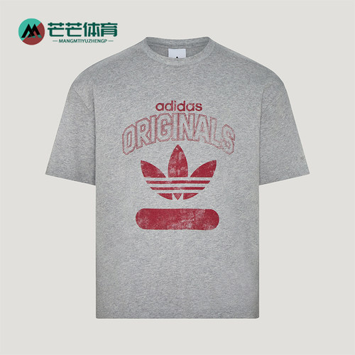 Adidas/阿迪达斯正品三叶草男士圆领套头透气短袖T恤KX1985