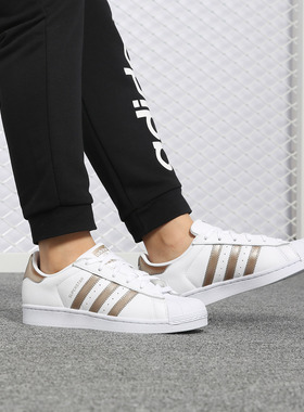 Adidas/阿迪达斯正品 SUPERSTAR W 女子休闲运动经典板鞋CG5463
