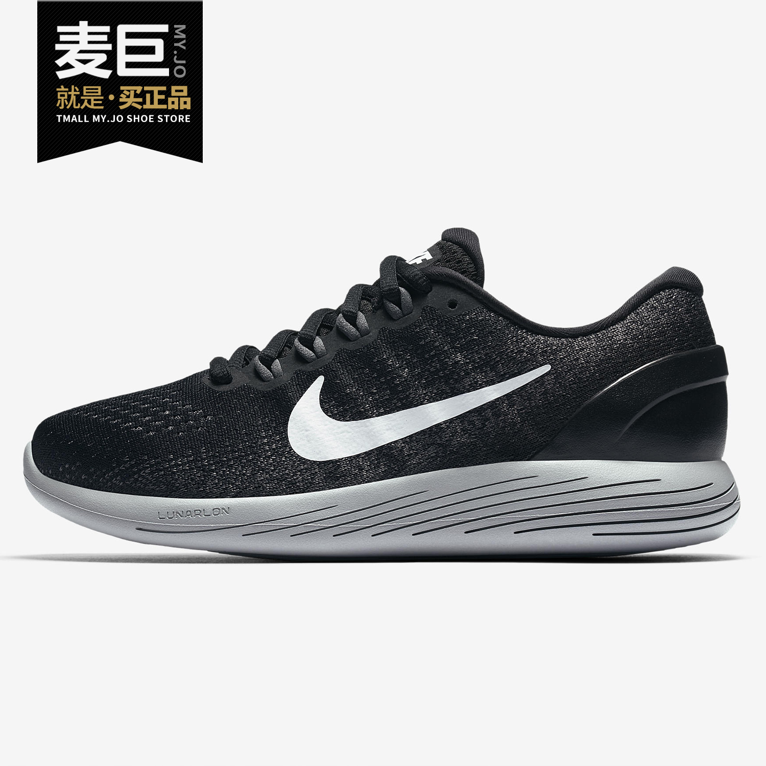 nike/耐克正品 lunarglide 8代登月 女子飞线运动跑步鞋843726