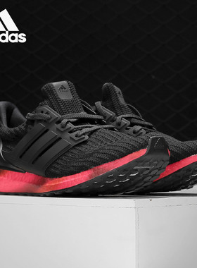 Adidas/阿迪达斯正品 UltraBOOST 4.0 男女减震跑步运动鞋 FV7282