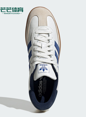 Adidas/阿迪达斯正品三叶草男女同款时尚潮流系带低帮板鞋JH5632