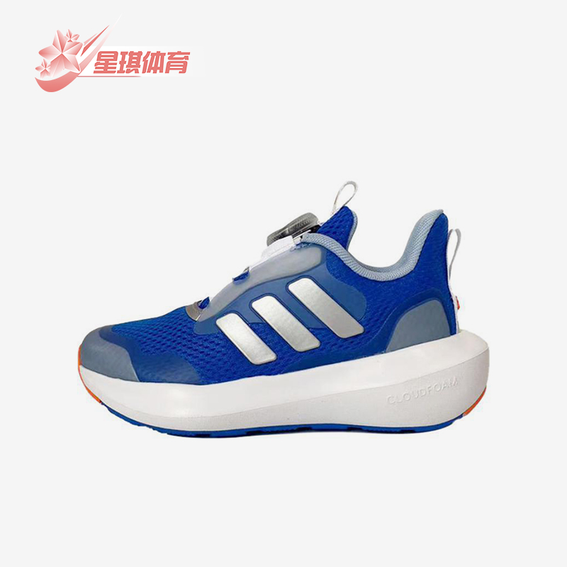 Adidas/阿迪达斯正品2025儿童拼接厚底经典低帮缓震跑步鞋JI2198