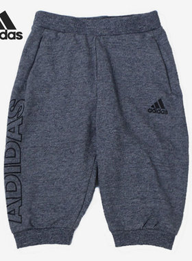 Adidas/阿迪达斯正品当季新款男童运动休闲短裤五分裤 CZ9162