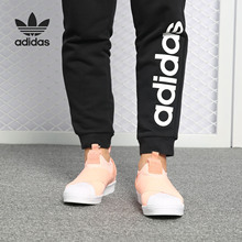 Adidas/阿迪达斯官方正品三叶草男女贝壳头套入式经典板鞋 AQ0919