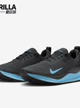 Nike/耐克正品INFINITY RUN 4男士厚底经典缓震跑步鞋DR2665-008