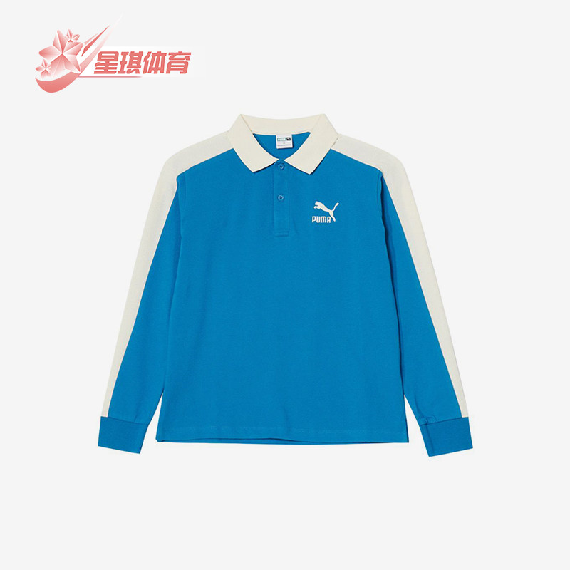 Puma/彪马正品IconicT7翻领套头长袖儿童经典校园POLO衫539993-48 - 实物图