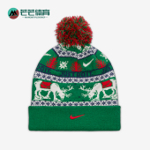 针织绒线帽HV7025 Nike 男女儿童运动经典 2025年秋季 324 耐克正品