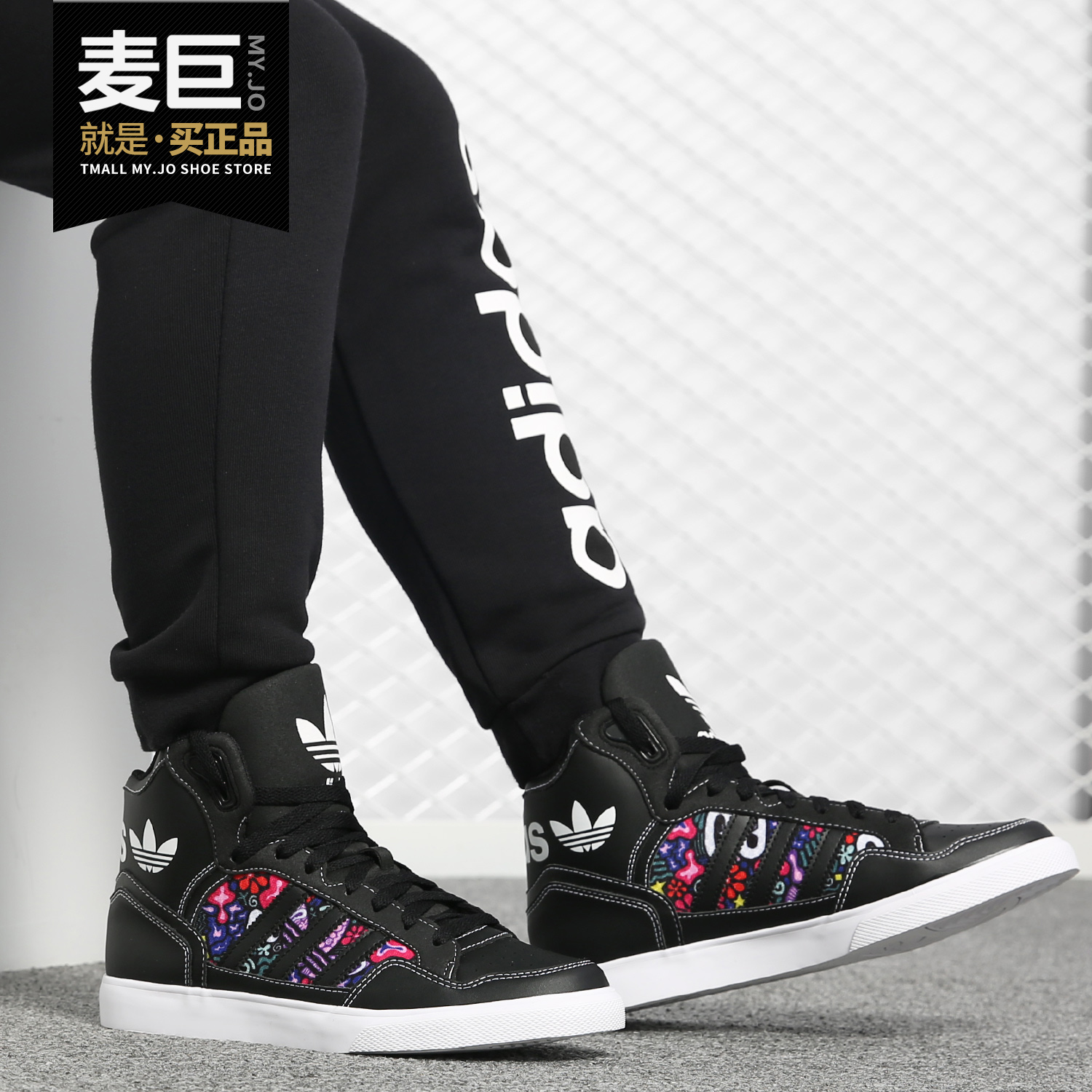 Adidas/阿迪达斯正品2019新款EXTABALL女子低帮运动经典鞋 EE3819 运动鞋new 板鞋 原图主图