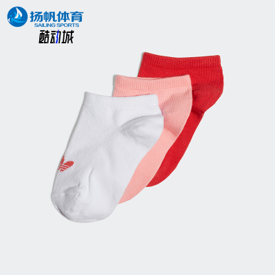 Adidas/阿迪达斯正品三叶草LinerSocks3Pairs经典运动袜FL9641