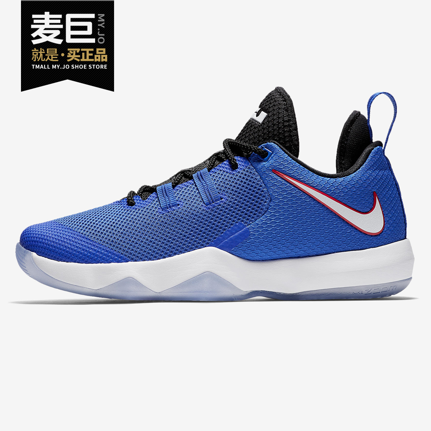 nike/耐克正品ambassador ix lbj詹姆斯使节9 男子篮球鞋852413
