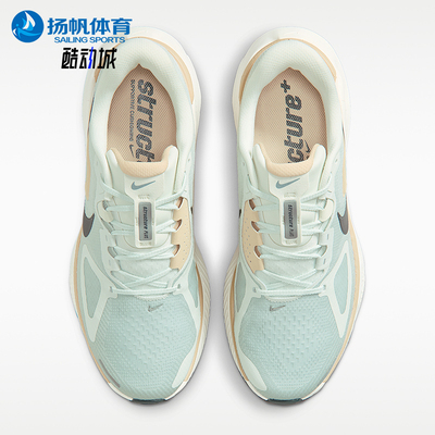 Nike/耐克正品Structure Plus男士公路运动跑步鞋HQ3048-020