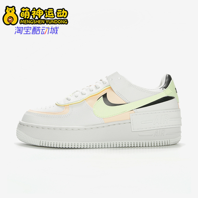 耐克运动女子休闲板鞋板鞋