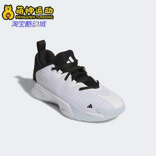 Adidas/阿迪达斯正品INITIATION男士运动缓震实战篮球鞋JP8013