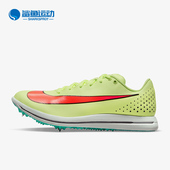 耐克正品 男子田径运动训练跑步鞋 Nike Elite AO0808 700