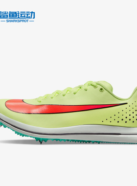 Nike/耐克正品TJ Elite 2 男子田径运动训练跑步鞋AO0808-700