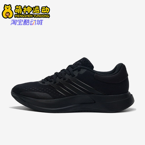 Adidas/阿迪达斯正品TREADMOVE男士耐磨运动减震训练跑步鞋JQ6401
