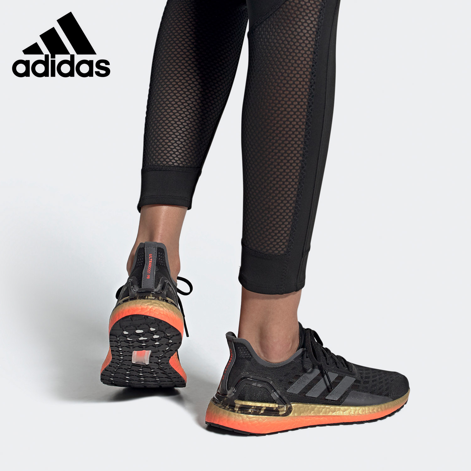 Adidas/阿迪达斯正品200夏季新款男子ULTRBOOST运动跑步鞋 EG0918