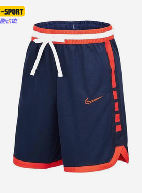 Nike/耐克正品新款男藏蓝橙色训练球类经典运动短裤DD0564-420