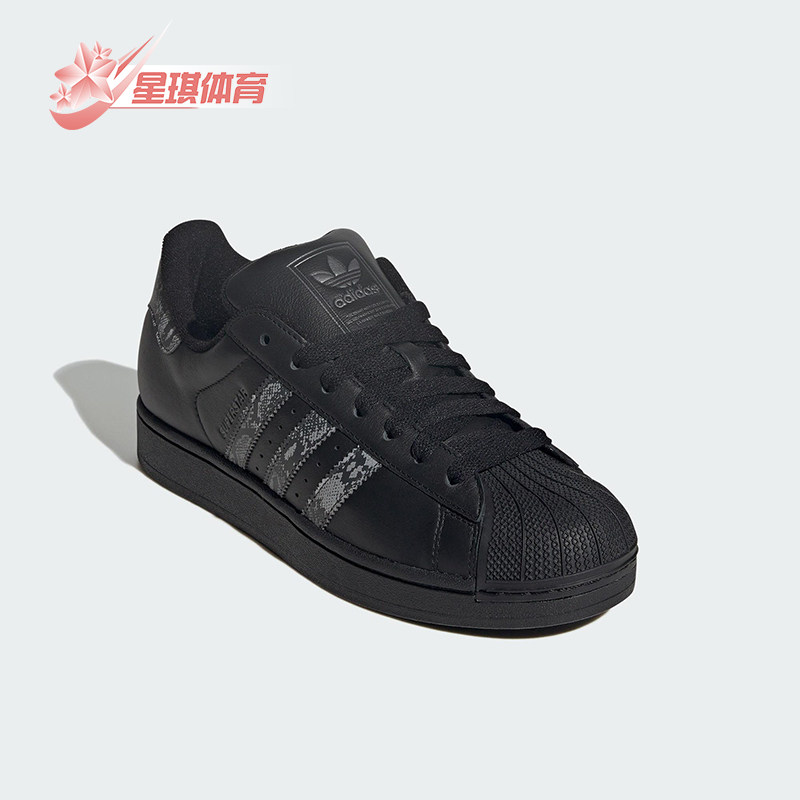 Adidas/阿迪达斯正品三叶草男女运动贝壳头经典休闲板鞋JP6058,运动鞋new,板鞋,淘宝优惠券,粉丝福利购,淘宝优惠卷