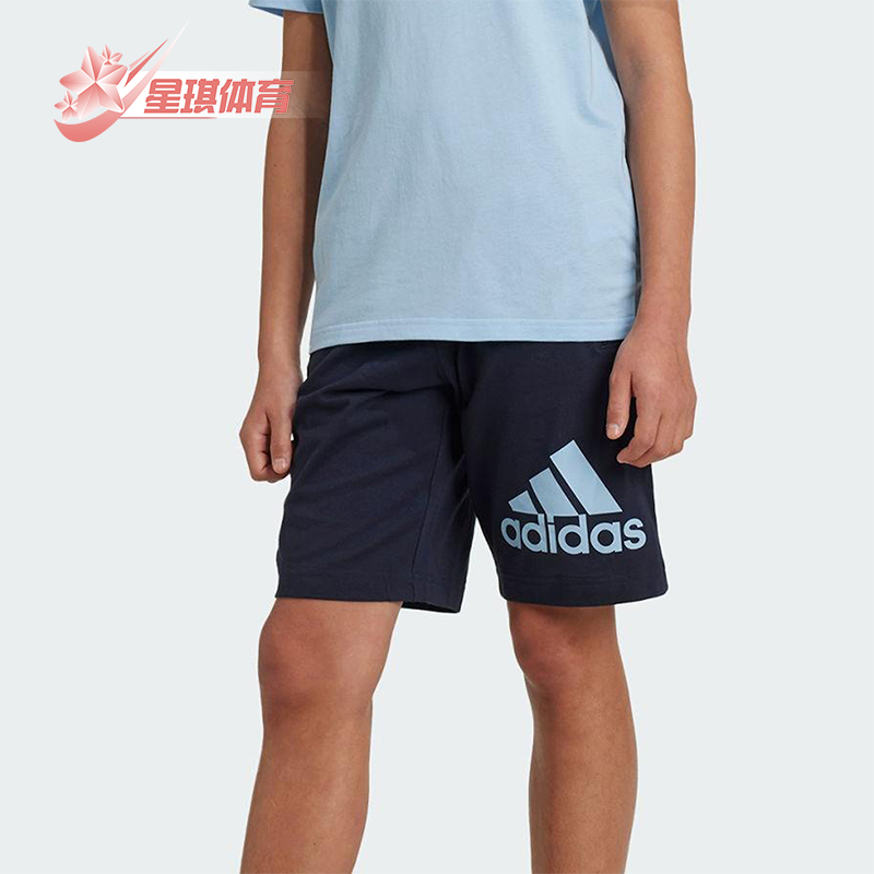 Adidas/阿迪达斯正品U BL SHORT大童运动经典针织透气短裤JF8748