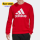 新款 年春季 男子圆领运动套头卫衣FQ7714 阿迪达斯正品 Adidas