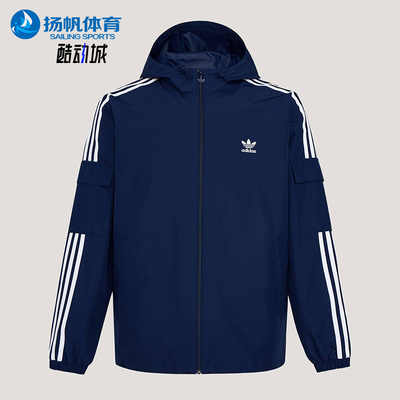 Adidas/阿迪达斯正品三叶草STAGTRACKJACKET经典夹克外套KV8850