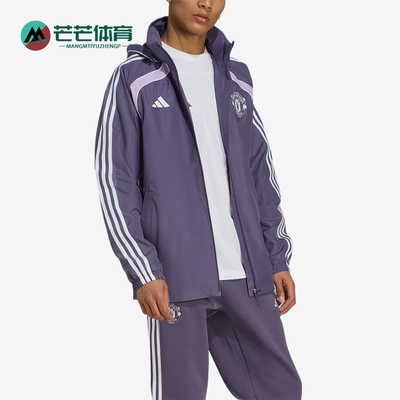 Adidas/阿迪达斯正品男士时尚连帽长袖拉链舒适风衣JW5256