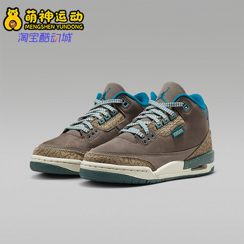 Nike/耐克正品JORDAN GS女子大童透气缓震弹力休闲鞋IB7066-001