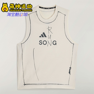 Adidas/阿迪达斯正品夏季男士运动跑步圆领经典舒适背心T恤KT0775