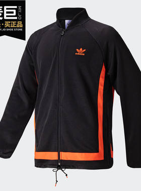 Adidas/阿迪达斯正品2020春季新款三叶草男子休闲夹克外套 GK0650