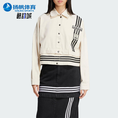 Adidas/阿迪达斯正品三叶草女士牛仔短款解构宽松外套JD5617