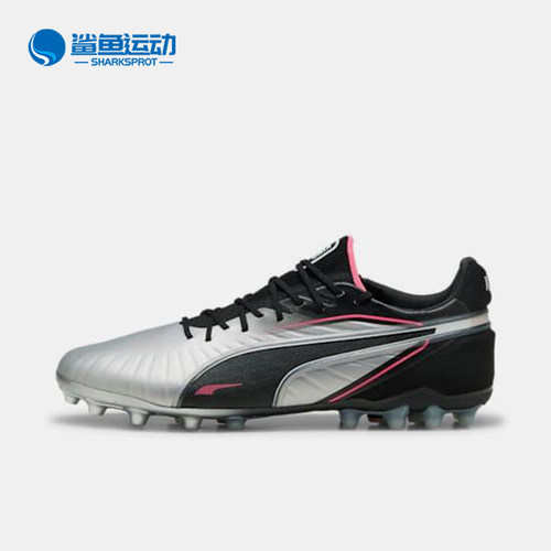 Puma/彪马正品KING ULTIMATE男女训练经典运动足球鞋108306-03