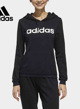 Adidas/阿迪达斯正品新款当季女子W ESNTL LG HD连帽套头衫FP7874
