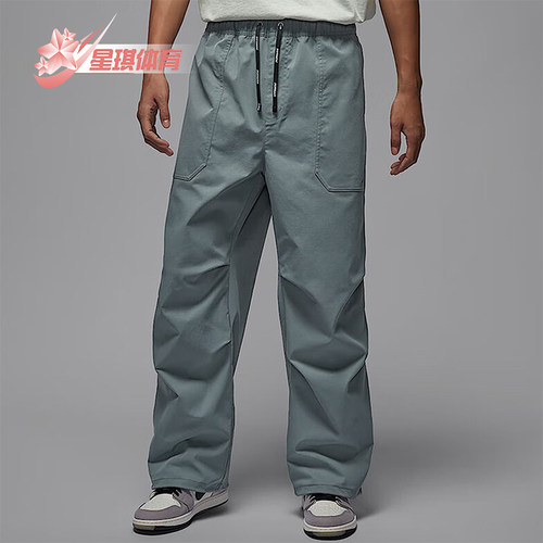 Nike/耐克正品Jordan 男士拒水梭织宽松系带长裤HV4871-065