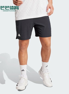Adidas/阿迪达斯正品ERGO SHORTS男士网球经典运动透气短裤KB9650