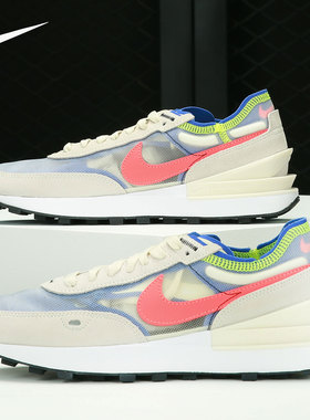 Nike/耐克正品Waffle One 男子支撑华夫格运动鞋 DA7995-101