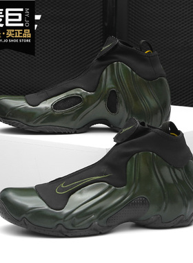 Nike/耐克正品当季新款加内特绿风男子场上休闲运动篮球鞋 AO9378