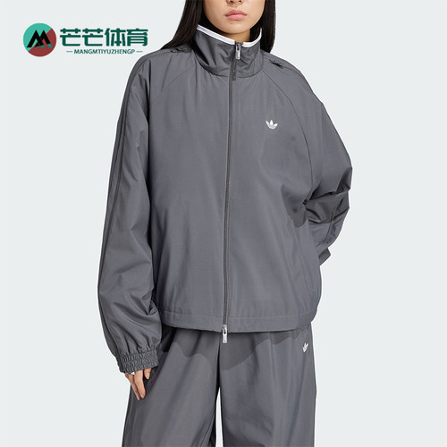 Adidas/阿迪达斯正品三叶草女士梭织休闲立领运动外套JY8879