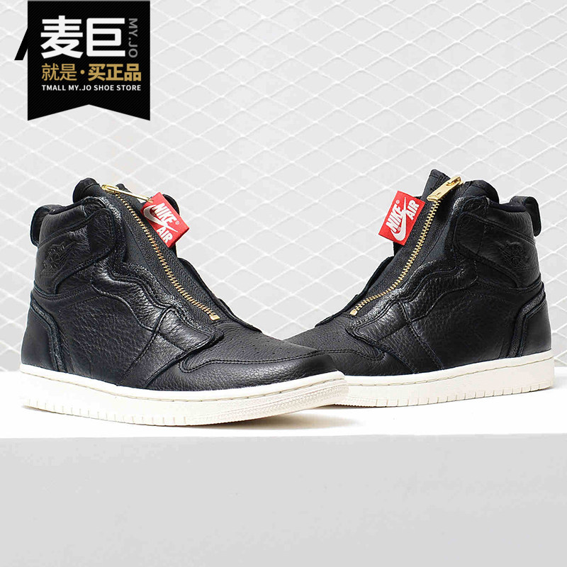 nike/耐克官方正品air jordan 1 女子拉链高帮运动篮球鞋 aq3742