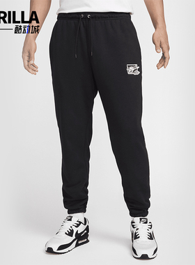 Nike/耐克正品新款男士柔软透气运动训练休闲收口长裤FZ0767-010
