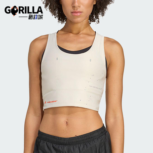 Adidas/阿迪达斯正品2025夏季款女士透气短款跑步紧身背心JY4080