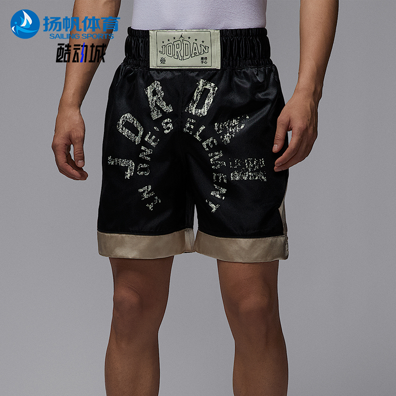 Nike/耐克正品JORDAN男士梭织缎面经典篮球透气短裤HV1262-045