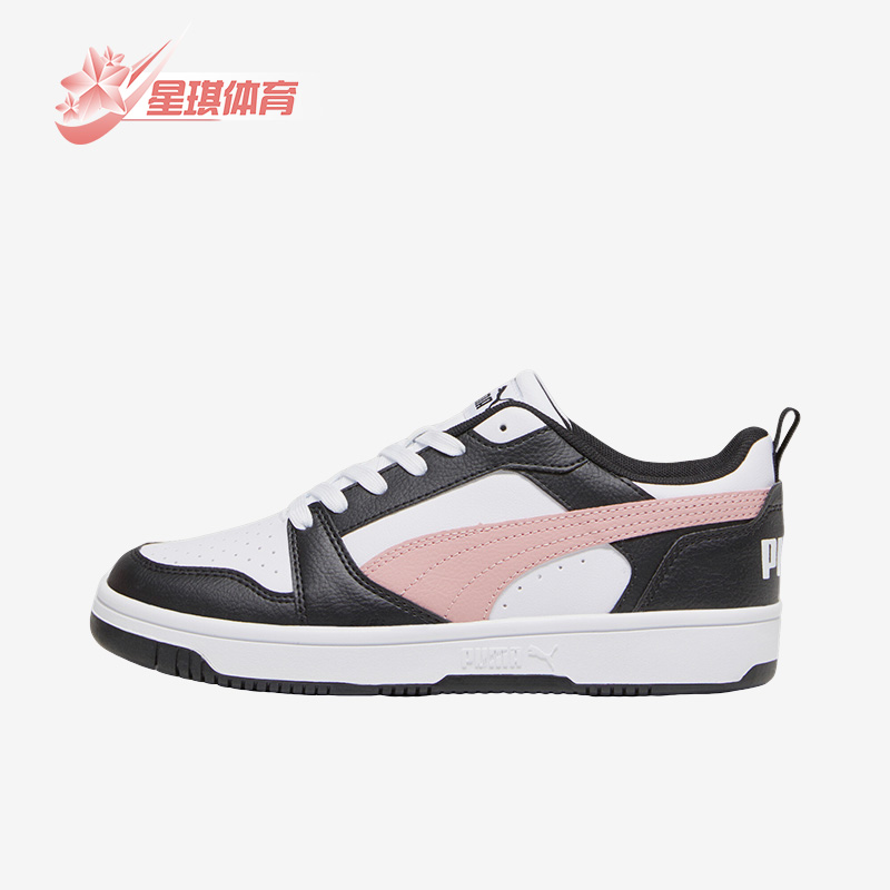 彪马正品男女轻便休闲板鞋