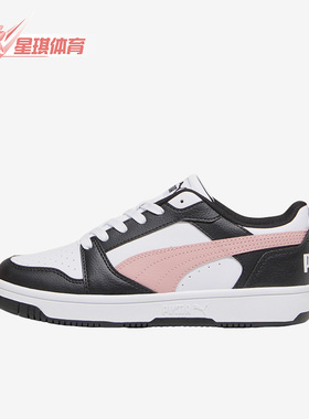 Puma/彪马正品Rebound v6 Low男女轻便时尚休闲板鞋392328-11