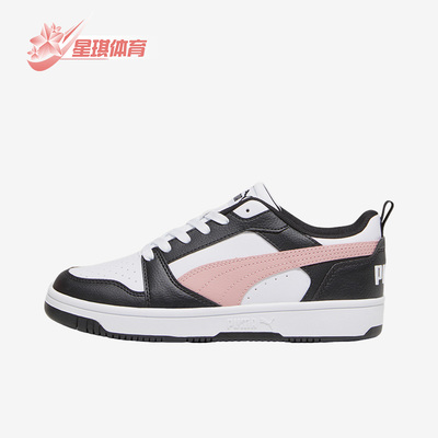 彪马正品男女轻便休闲板鞋