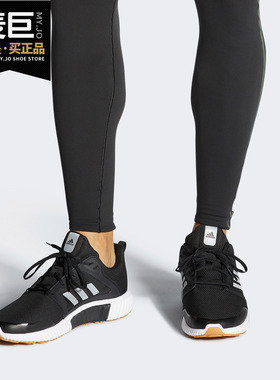 Adidas/阿迪达斯正品2020冬季新款秋冬男女轻便跑步运动鞋 G28945