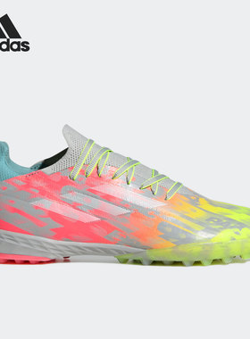 Adidas/阿迪达斯官方正品运动男子时尚潮流低帮训练足球鞋 GX3771